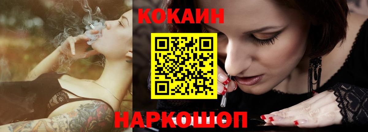 Кокаин VHQ  КОКАИН Эквадор  Мичуринск  Вход с VPN 