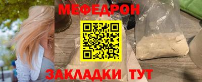 кокаин премиум Гусь-Хрустальный