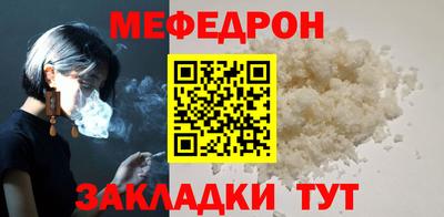 MESCALINE Среднеуральск