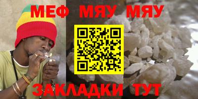 кокаин премиум Гусь-Хрустальный