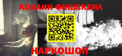 2c-b Гусиноозёрск