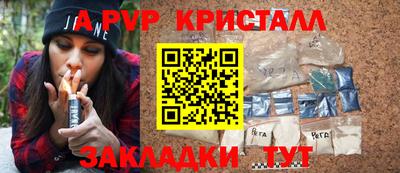 стафф Ставрополь