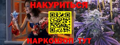 кокаин премиум Гусь-Хрустальный