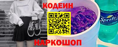 2c-b Гусиноозёрск