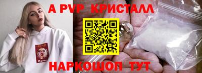 мдпв Гусев