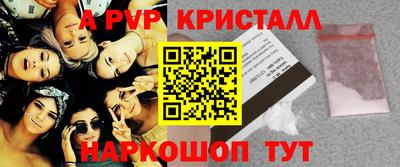 2c-b Гусиноозёрск