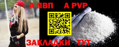 кокаин премиум Гусь-Хрустальный