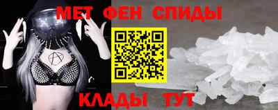 2c-b Старая Купавна