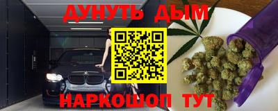 2c-b Гусиноозёрск