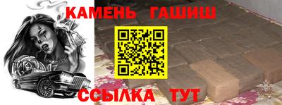 2c-b Гусиноозёрск