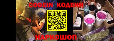кокаин премиум Гусь-Хрустальный