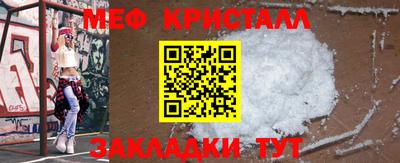 кокаин премиум Гусь-Хрустальный