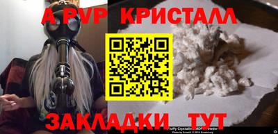 2c-b Гусиноозёрск