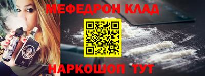 кокаин премиум Гусь-Хрустальный