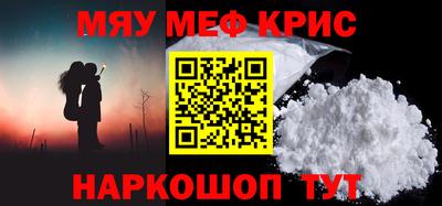 2c-b Гусиноозёрск