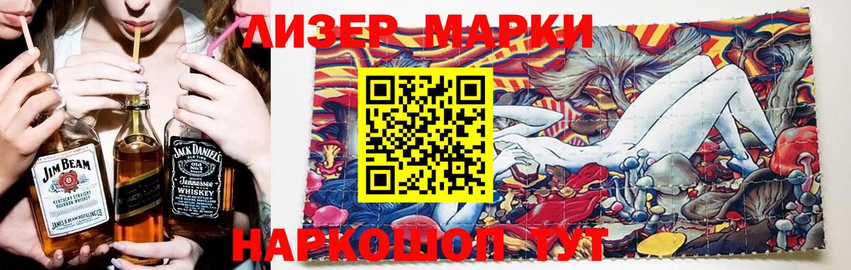 Лсд 25 экстази кислота  ЛСД экстази  Мичуринск  LSD-25 экстази ecstasy  Вход с VPN 
