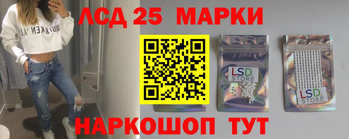 АМФЕТАМИН Мичуринск