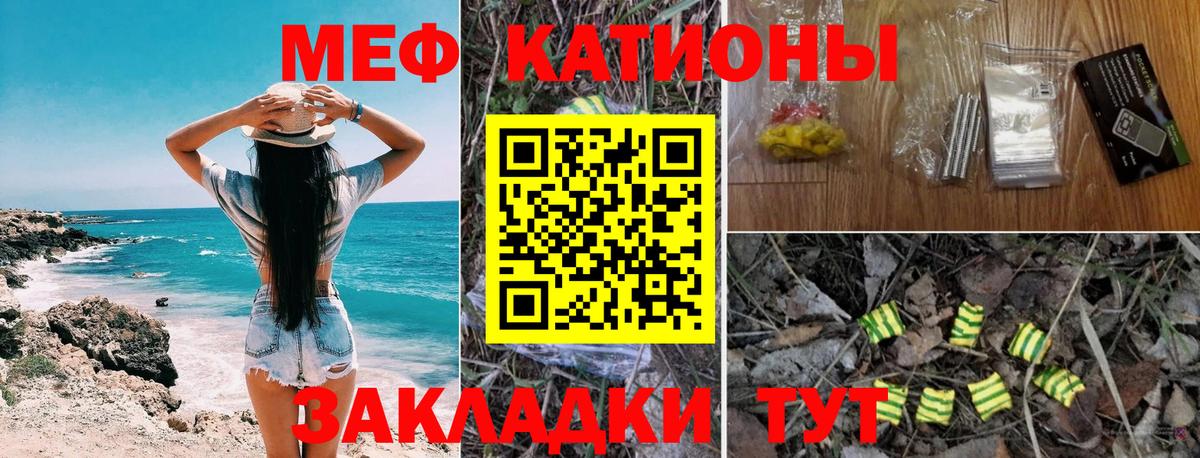 МЕФ 4 MMC  mega ссылка  Меф mephedrone  Мичуринск  Вход с VPN 