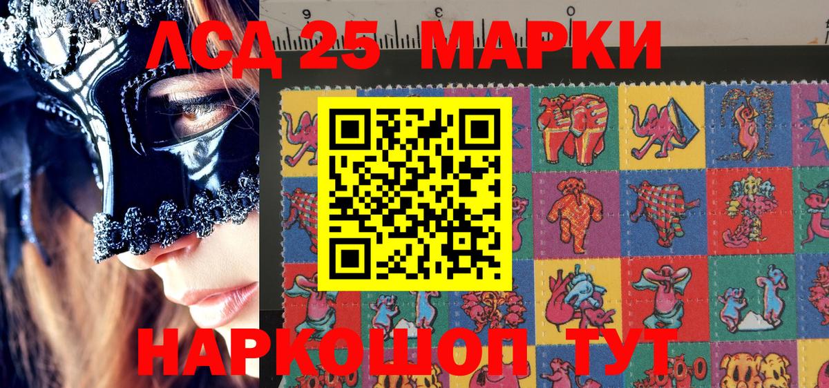 Марки N-bome 1500мкг Мичуринск