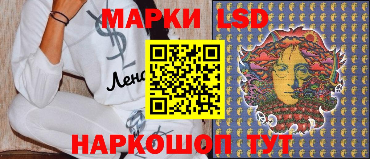 Наркотические марки  Вход с VPN  Мичуринск  Марки 25I-NBOMe 1500мкг 