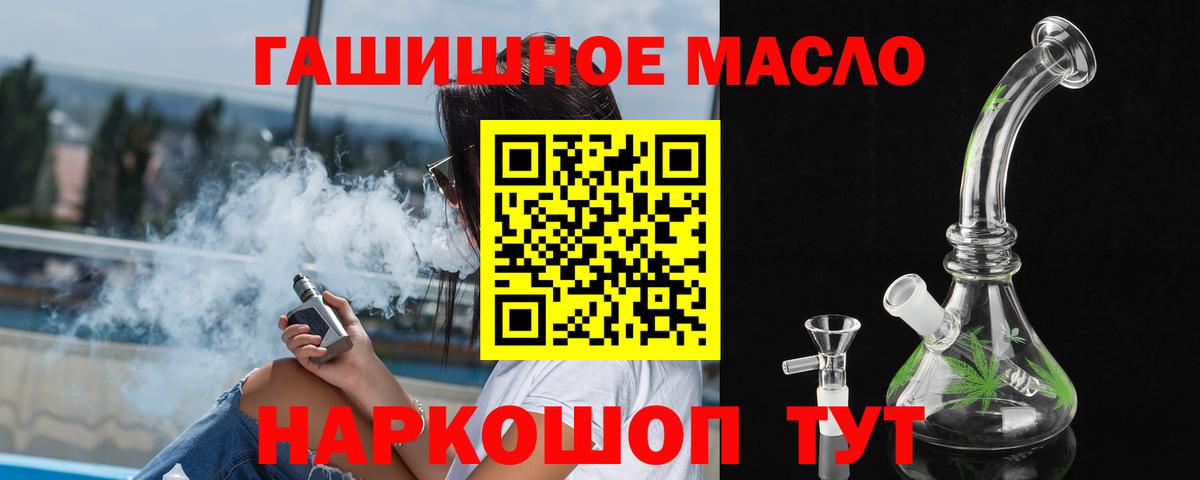 Метадон  Лсд 25  Мичуринск  Вход с VPN  Меф   ГАШ  Канабис  КОКАИН 